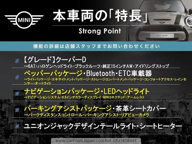 mini mini-others 2017 CFJ1808691 image 2