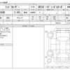 toyota land-cruiser-wagon 2022 CFJ1632396 image 3