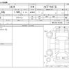 toyota sienta 2022 -TOYOTA--Sienta 6AA-MXPL10G--MXPL10G-1019036---TOYOTA--Sienta 6AA-MXPL10G--MXPL10G-1019036- image 3