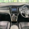 toyota harrier 2014 -TOYOTA--Harrier DBA-ZSU65W--ZSU65-0004552---TOYOTA--Harrier DBA-ZSU65W--ZSU65-0004552- image 3