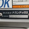 hino ranger 2023 -HINO--Hino Ranger 2PG-FD2ABG--FD2AB-132753---HINO--Hino Ranger 2PG-FD2ABG--FD2AB-132753- image 12