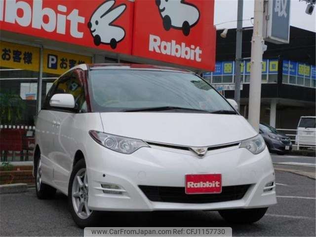 toyota estima 2006 -TOYOTA 【広島 338ﾊ 117】--Estima DBA-GSR55W--GSR55-7004117---TOYOTA 【広島 338ﾊ 117】--Estima DBA-GSR55W--GSR55-7004117- image 1