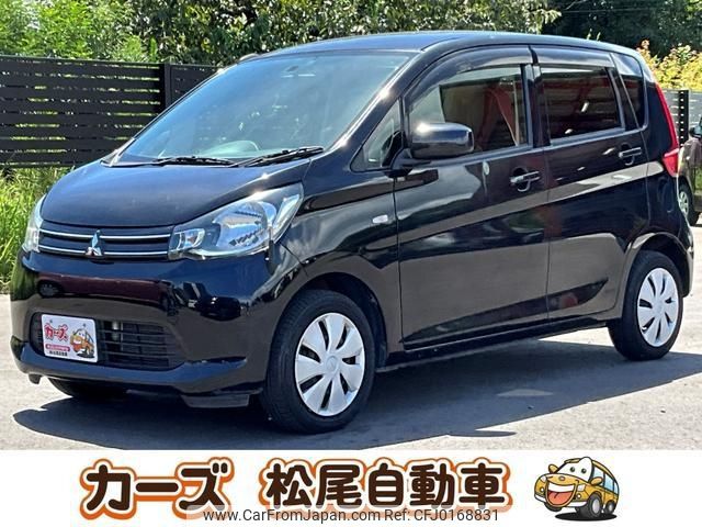 mitsubishi ek-wagon 2013 -MITSUBISHI--ek Wagon B11W--0006259---MITSUBISHI--ek Wagon B11W--0006259- image 1