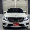 mercedes-benz s-class 2014 -MERCEDES-BENZ--Benz S Class DAA-222057--WDD2220572A038158---MERCEDES-BENZ--Benz S Class DAA-222057--WDD2220572A038158- image 25