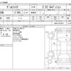 toyota vellfire 2020 -TOYOTA--Vellfire 3BA-AGH30W--AGH30-0315814---TOYOTA--Vellfire 3BA-AGH30W--AGH30-0315814- image 3
