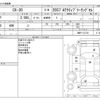 mazda cx-3 2020 -MAZDA--CX-30 5BA-DMEP--DMEP-121730---MAZDA--CX-30 5BA-DMEP--DMEP-121730- image 3