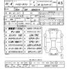 toyota hiace-van 2024 quick_quick_3DF-GDH201V_GDH201-1102743 image 21