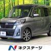 nissan dayz-roox 2018 -NISSAN--DAYZ Roox DBA-B21A--B21A-0400857---NISSAN--DAYZ Roox DBA-B21A--B21A-0400857- image 1