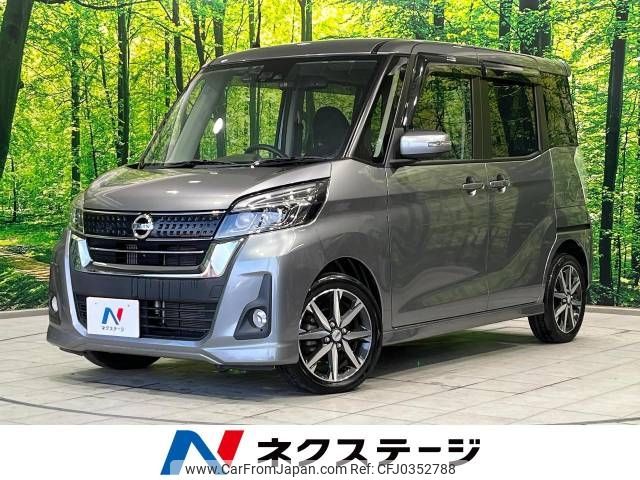 nissan dayz-roox 2018 -NISSAN--DAYZ Roox DBA-B21A--B21A-0400857---NISSAN--DAYZ Roox DBA-B21A--B21A-0400857- image 1