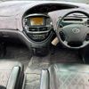 toyota estima 2005 504928-931380 image 1