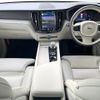 volvo xc60 2023 quick_quick_UB420TXCM_YV1UZL1M1P1284375 image 2