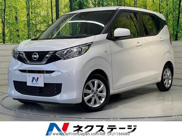 nissan dayz 2020 quick_quick_B43W_B43W-0104383 image 1