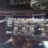toyota noah 2014 CFJ1646204 image 41