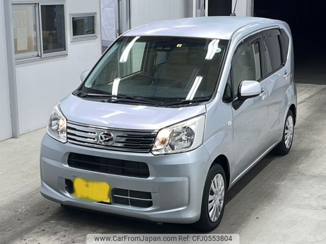 daihatsu move 2023 -DAIHATSU 【宮崎 581ぬ2373】--Move LA150S-2150149---DAIHATSU 【宮崎 581ぬ2373】--Move LA150S-2150149- image 1