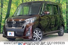 nissan dayz-roox 2017 quick_quick_B21A_B21A-0341993