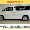 toyota vellfire 2012 -TOYOTA--Vellfire DBA-ANH25W--ANH25-8039744---TOYOTA--Vellfire DBA-ANH25W--ANH25-8039744- image 5