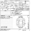 toyota roomy 2019 -TOYOTA--Roomy M900A-0324124---TOYOTA--Roomy M900A-0324124- image 3