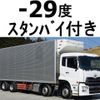 nissan diesel-ud-quon 2014 CFJ0935226 image 1