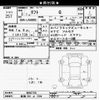 daihatsu taft 2021 -DAIHATSU 【新潟 581ﾖ7284】--Taft LA900S-0002758---DAIHATSU 【新潟 581ﾖ7284】--Taft LA900S-0002758- image 3