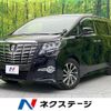 toyota alphard 2017 CFJ1839326 image 1
