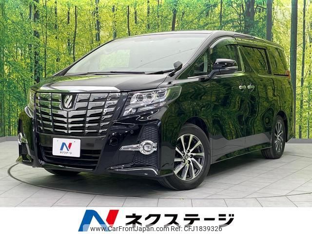 toyota alphard 2017 CFJ1839326 image 1
