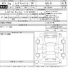 daihatsu move-canbus 2024 CFJ1715143 image 3
