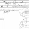 daihatsu rocky 2020 quick_quick_5BA-A210S_A210S-0003195 image 6