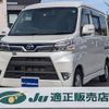 daihatsu atrai-wagon 2019 -DAIHATSU--Atrai Wagon S321G--0075592---DAIHATSU--Atrai Wagon S321G--0075592- image 1