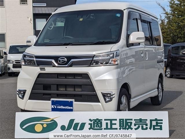 daihatsu atrai-wagon 2019 -DAIHATSU--Atrai Wagon S321G--0075592---DAIHATSU--Atrai Wagon S321G--0075592- image 1