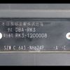 honda stepwagon 2012 -HONDA--Stepwgn RK3--1200008---HONDA--Stepwgn RK3--1200008- image 13