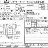 nissan diesel-ud-condor 2002 -NISSAN--Condor BKR66E-7745634---NISSAN--Condor BKR66E-7745634- image 3