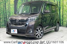 nissan dayz-roox 2019 CFJ1601106