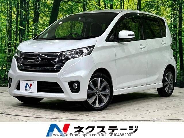 nissan dayz 2014 -NISSAN--DAYZ DBA-B21W--B21W-0190143---NISSAN--DAYZ DBA-B21W--B21W-0190143- image 1