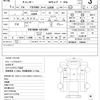 mitsubishi-fuso canter 2006 CFJ1857512 image 21