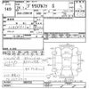 toyota prius-α 2012 CFJ0409474 image 3