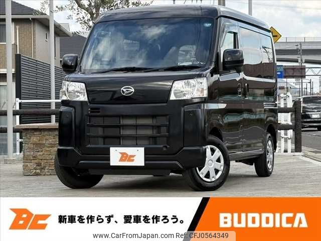 daihatsu hijet-cargo 2021 -DAIHATSU--ﾊｲｾﾞｯﾄｶｰｺﾞ 3BD-S700V--S700V-0000083---DAIHATSU--ﾊｲｾﾞｯﾄｶｰｺﾞ 3BD-S700V--S700V-0000083- image 1