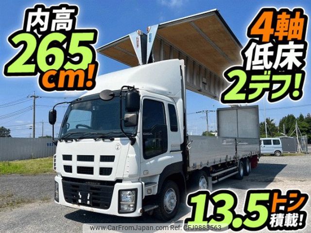 isuzu giga 2015 quick_quick_QKG-CYJ77A_CYJ77A-7012069 image 1