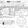 mercedes-benz b-class 2015 CFJ1757837 image 3