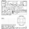 toyota townace-van 2025 CFJ1801832 image 3