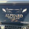 toyota alphard 2016 -TOYOTA--Alphard DBA-AGH30W--AGH30-0093385---TOYOTA--Alphard DBA-AGH30W--AGH30-0093385- image 5