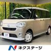 daihatsu move-canbus 2022 quick_quick_LA800S_LA800S-0281081 image 1