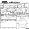 nissan x-trail 2015 -NISSAN 【愛媛 334つ】--X-Trail HNT32-100118---NISSAN 【愛媛 334つ】--X-Trail HNT32-100118- image 3