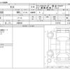 daihatsu tanto 2023 -DAIHATSU 【大阪 582】--Tanto 5BA-LA650S--LA650S-0376793---DAIHATSU 【大阪 582】--Tanto 5BA-LA650S--LA650S-0376793- image 3