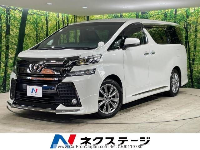 toyota vellfire 2016 -TOYOTA--Vellfire DBA-AGH30W--AGH30-0093283---TOYOTA--Vellfire DBA-AGH30W--AGH30-0093283- image 1