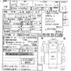 isuzu forward 2008 -ISUZU--Forward FRR90S1-7011021---ISUZU--Forward FRR90S1-7011021- image 3