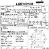 toyota hiace-wagon 1996 CFJ1562767 image 3