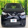 nissan dayz 2023 -NISSAN--DAYZ 5BA-B43W--B43W-0317869---NISSAN--DAYZ 5BA-B43W--B43W-0317869- image 14