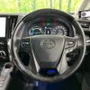 toyota alphard 2020 -TOYOTA--Alphard 6AA-AYH30W--AYH30-0110977---TOYOTA--Alphard 6AA-AYH30W--AYH30-0110977- image 13