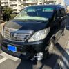 toyota alphard 2013 -TOYOTA--Alphard DBA-ANH20W--ANH20-8245017---TOYOTA--Alphard DBA-ANH20W--ANH20-8245017- image 2