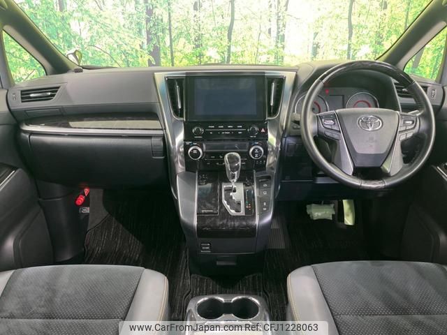 toyota alphard 2020 quick_quick_AGH30W_AGH30-0353838 image 2